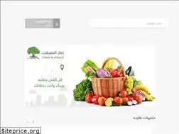 Sites similar to aloqailat.com