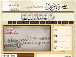 Sites similar to aloqilat.com