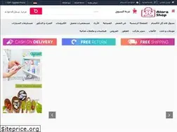 Sites similar to alorashop.com