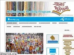 Sites similar to alorpathshala.org