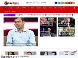 Sites similar to alorsakal.com