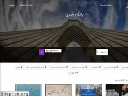 Sites similar to alosenf.ir