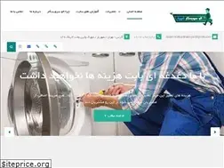 Sites similar to aloservicekarshahryar.ir