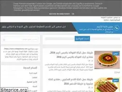 Sites similar to alossra-b.blogspot.com