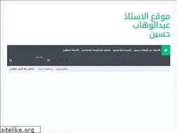 Sites similar to alostad.net