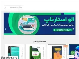 Sites similar to alostartup.ir