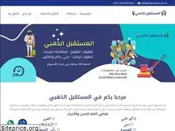 Sites similar to alostoraclean.com