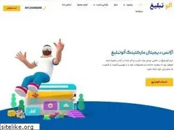 Sites similar to alotabligh.com