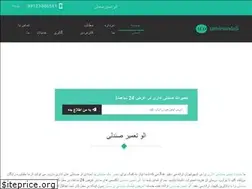 Sites similar to alotamirsandali.com