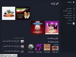 Sites similar to alotarane.ir