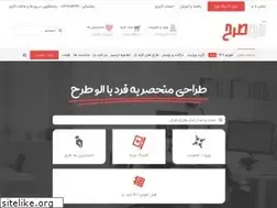 Sites similar to alotarh.ir