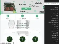 Sites similar to alotennis.ir