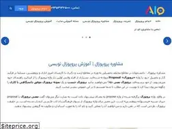 Sites similar to alotez.ir