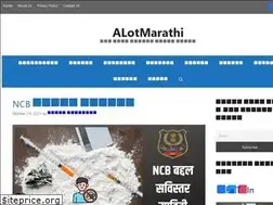 Sites similar to alotmarathi.com