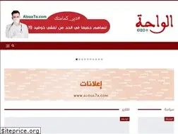 Sites similar to aloua7a.com