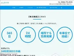 Sites similar to aloud.jp