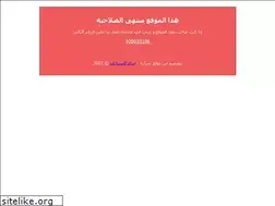 Sites similar to aloudah4cars.com