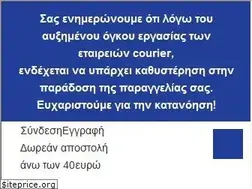 Sites similar to alouette.gr