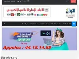 Sites similar to aloula.tn