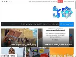 Sites similar to aloumma.com