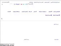 Sites similar to alousboue.ma