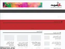 Sites similar to aloussoud.ma
