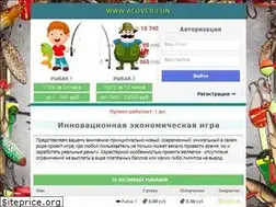 Sites similar to alover.fun