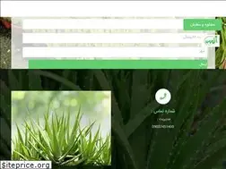 Sites similar to aloverakar.ir