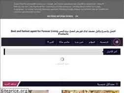 Sites similar to aloverasale.com