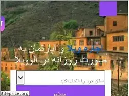 Sites similar to alovilla.net