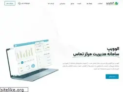 Sites similar to alovoip.ir