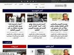 Sites similar to alowais.com