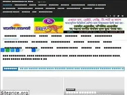 Sites similar to alowkitaboalkhali.com