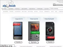 Sites similar to alp-book.ru