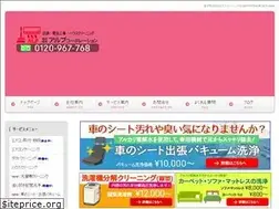Sites similar to alp-clean.com