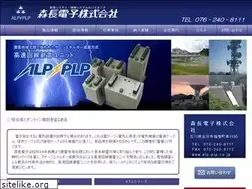 Sites similar to alp-plp.co.jp