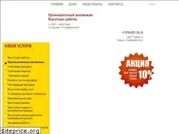 Sites similar to alp-rk.ru