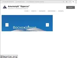 Sites similar to alp.od.ua