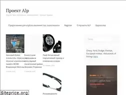 Sites similar to alp.org.ua