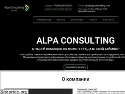 Sites similar to alpa-consulting.com