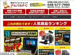 Sites similar to alpaca-pc.com
