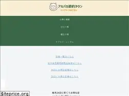 Sites similar to alpaca-town.com