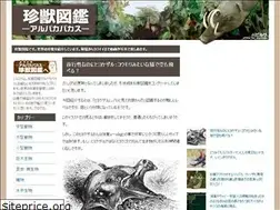 Sites similar to alpacapacas.com