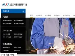 Sites similar to alpacn.com