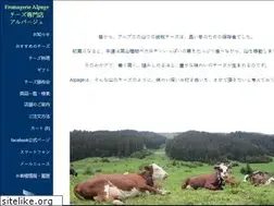 Sites similar to alpage.co.jp