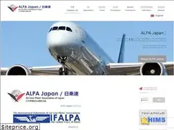 Sites similar to alpajapan.org