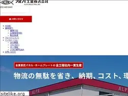 Sites similar to alpakk.com