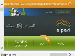 Sites similar to alpari-forex.com