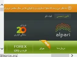 Sites similar to alpari-forex.org