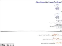 Sites similar to alpari-markets.ir